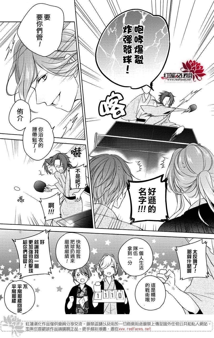 第1话 前篇