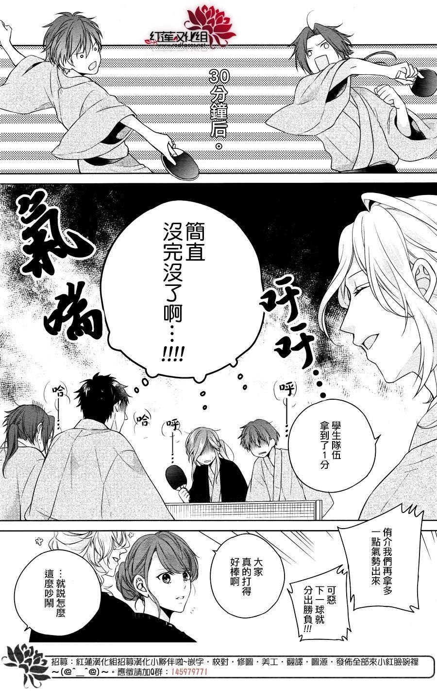第1话 前篇