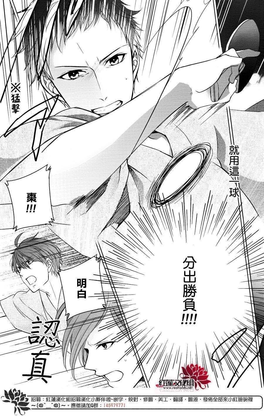 第1话 前篇