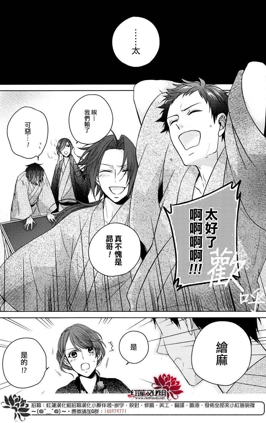 第1话 前篇