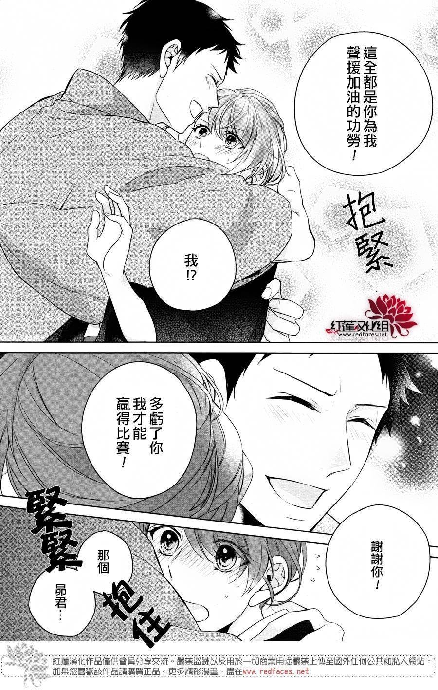 第1话 前篇