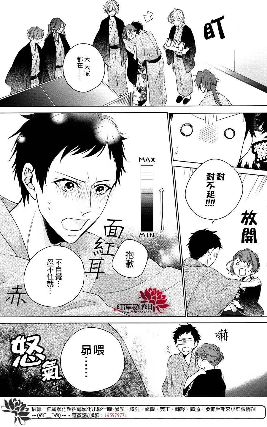 第1话 前篇