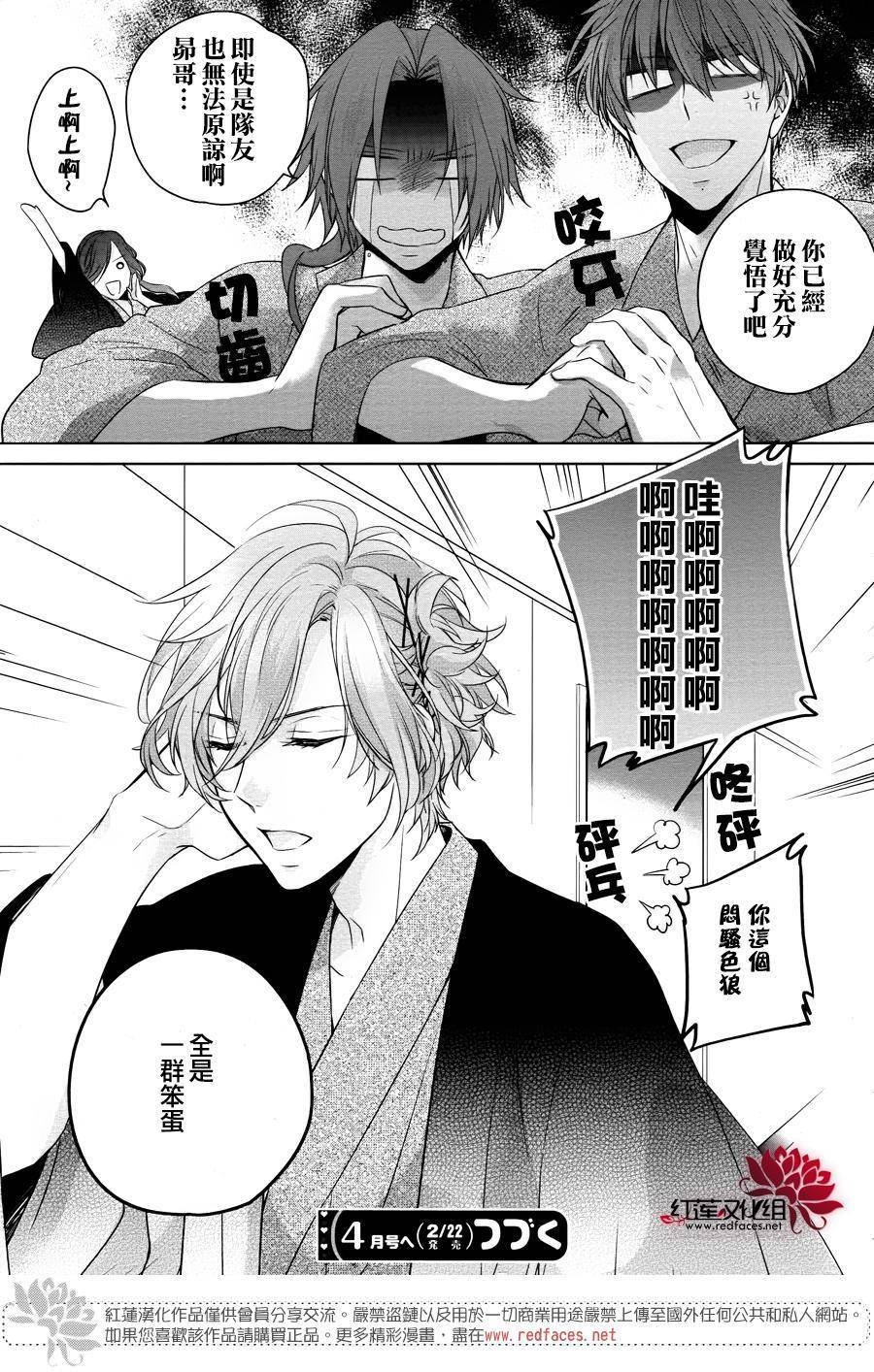 第1话 前篇
