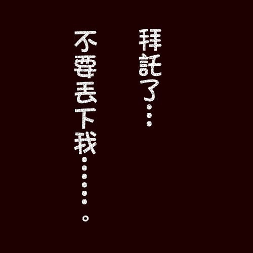 第1话 短篇