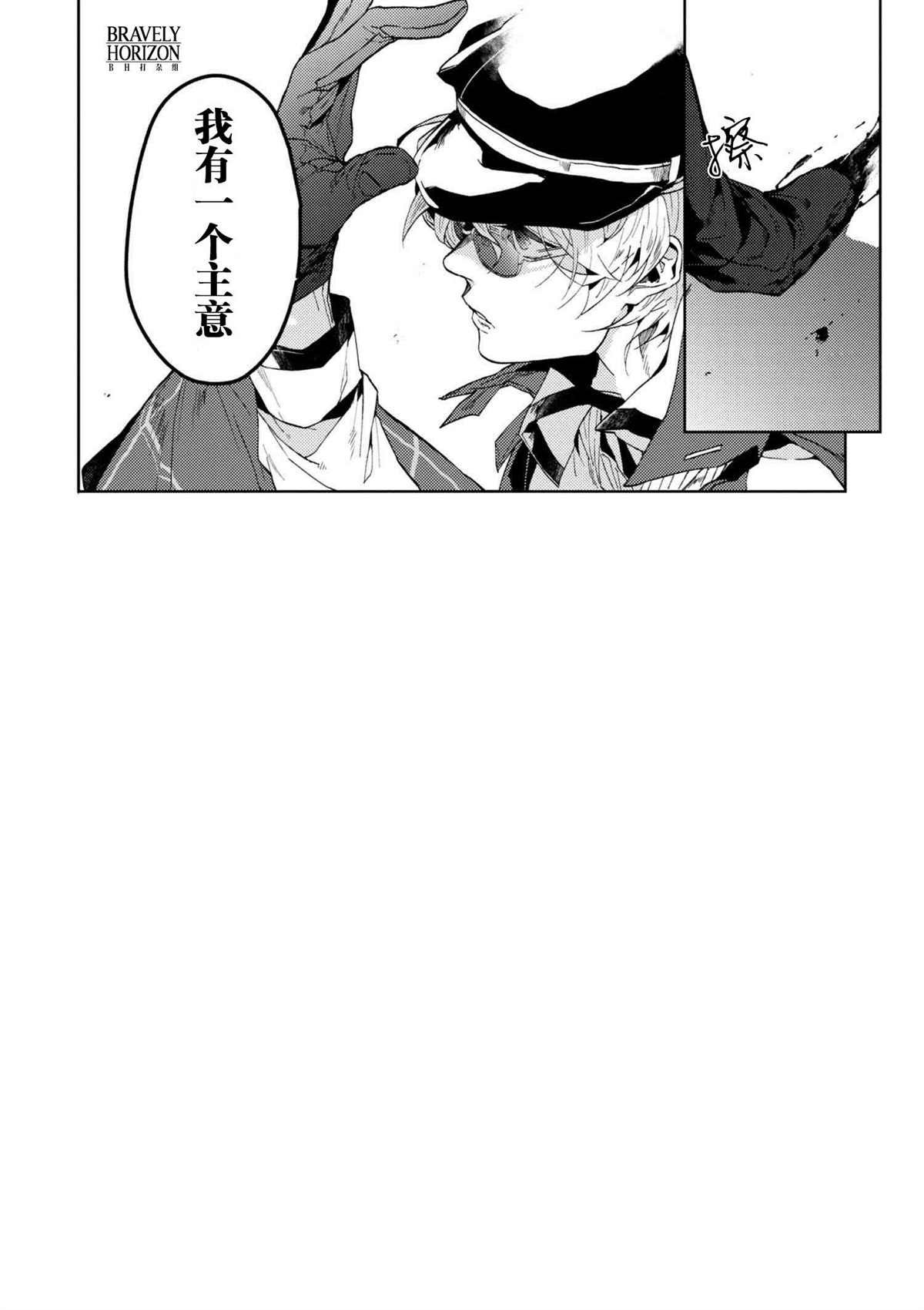 第4.3话