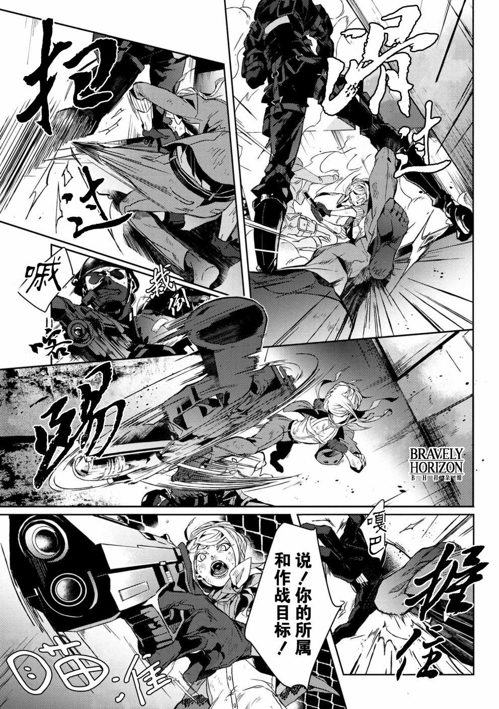 第4.4话