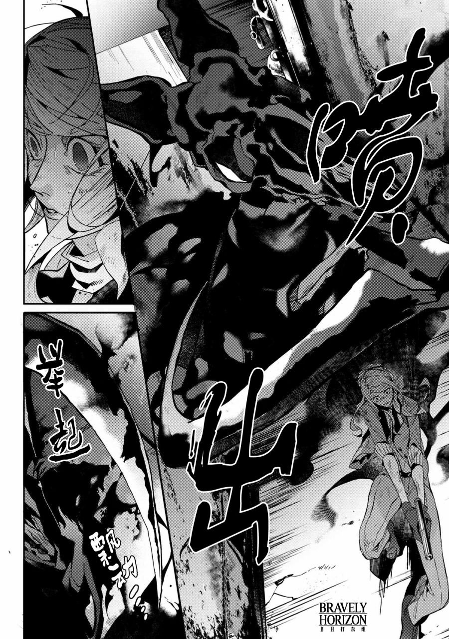 第4.5话
