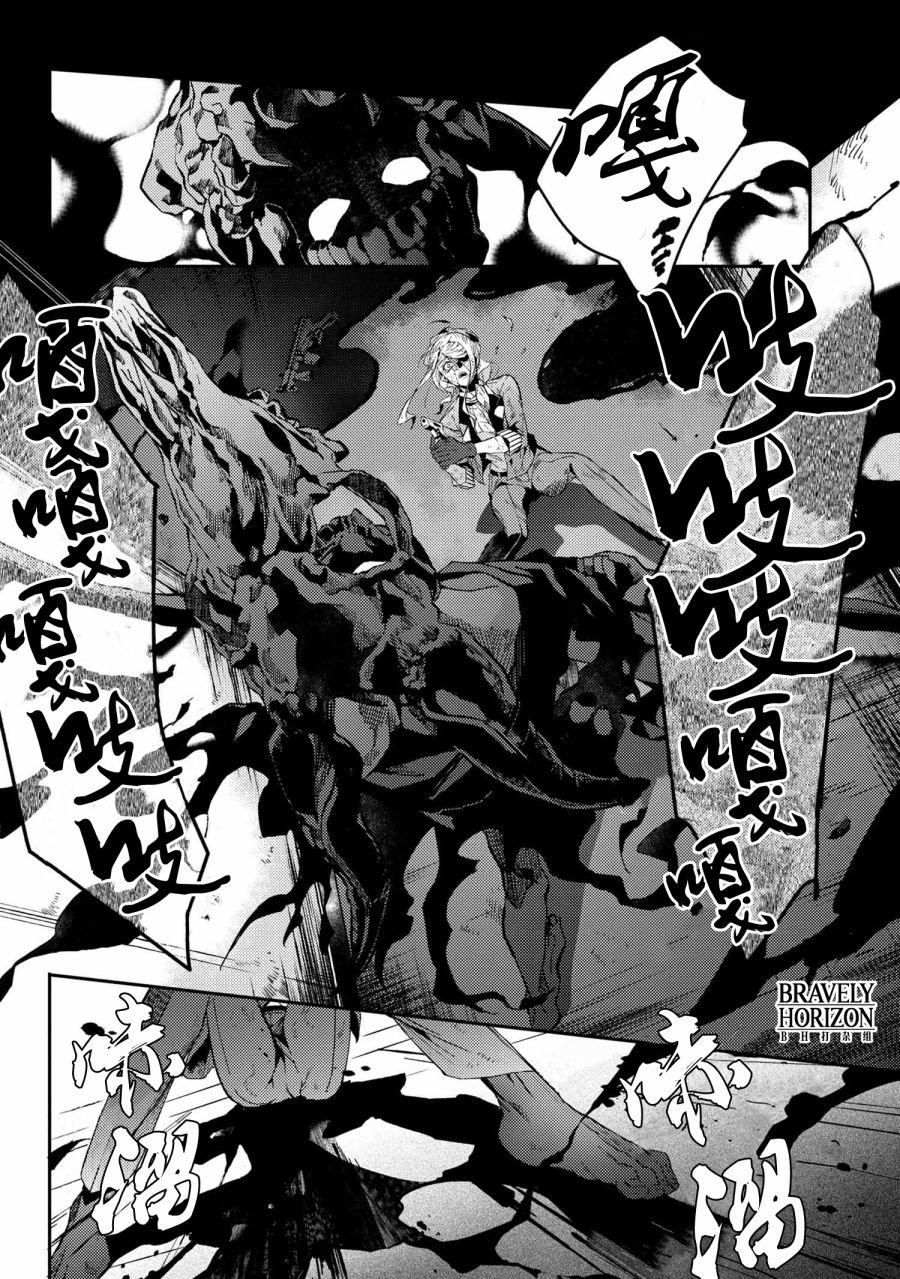 第4.5话