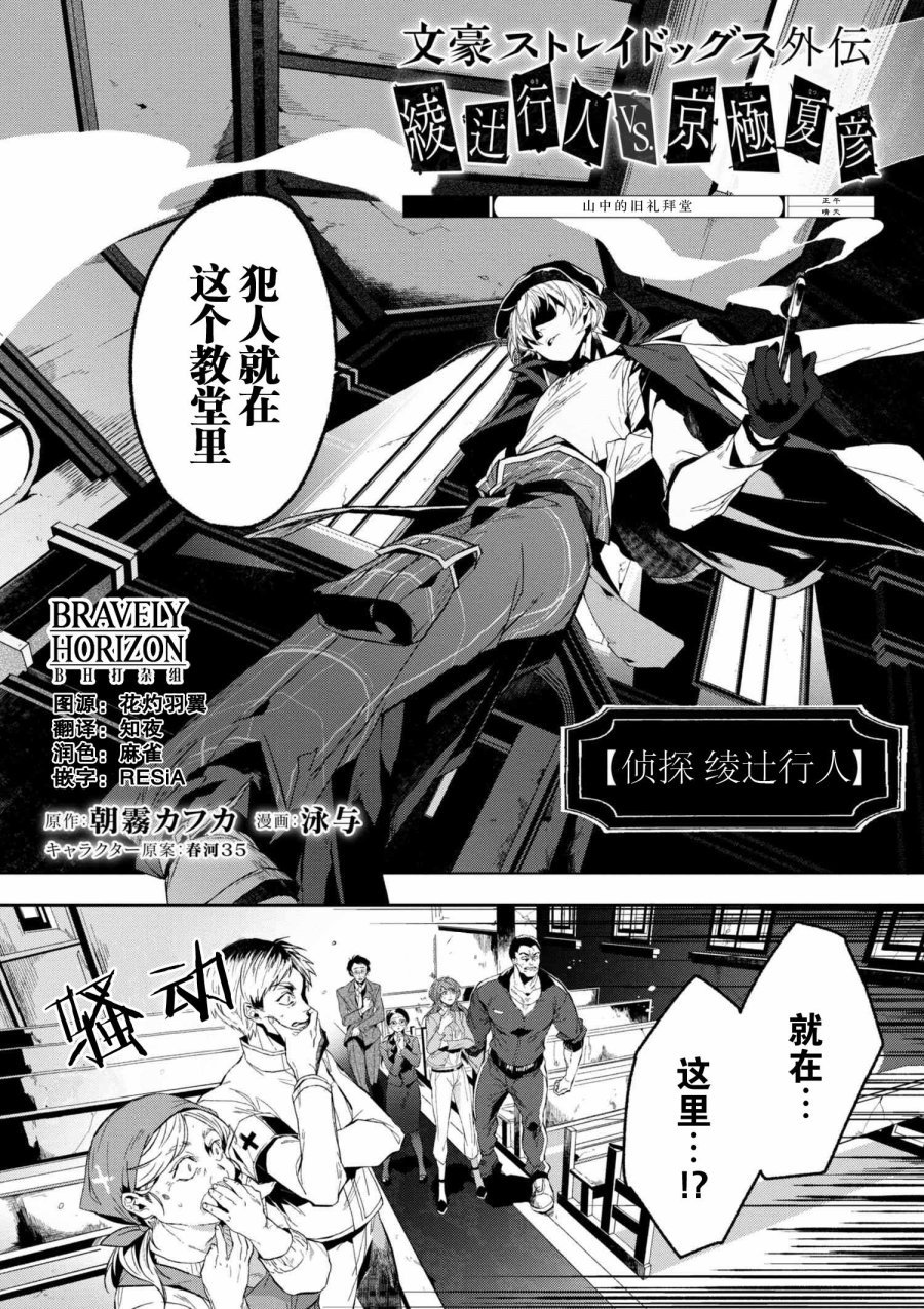 第1.1话