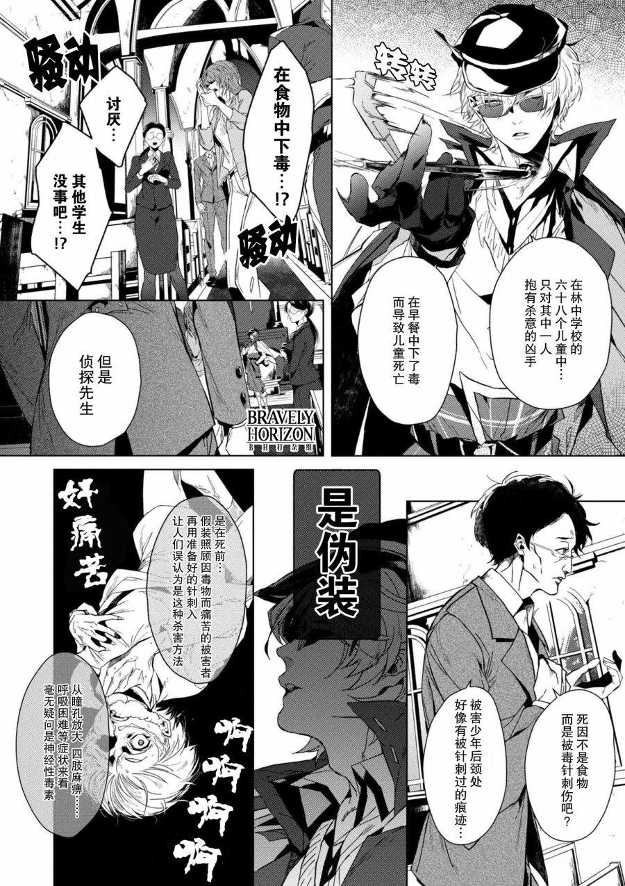 第1.1话