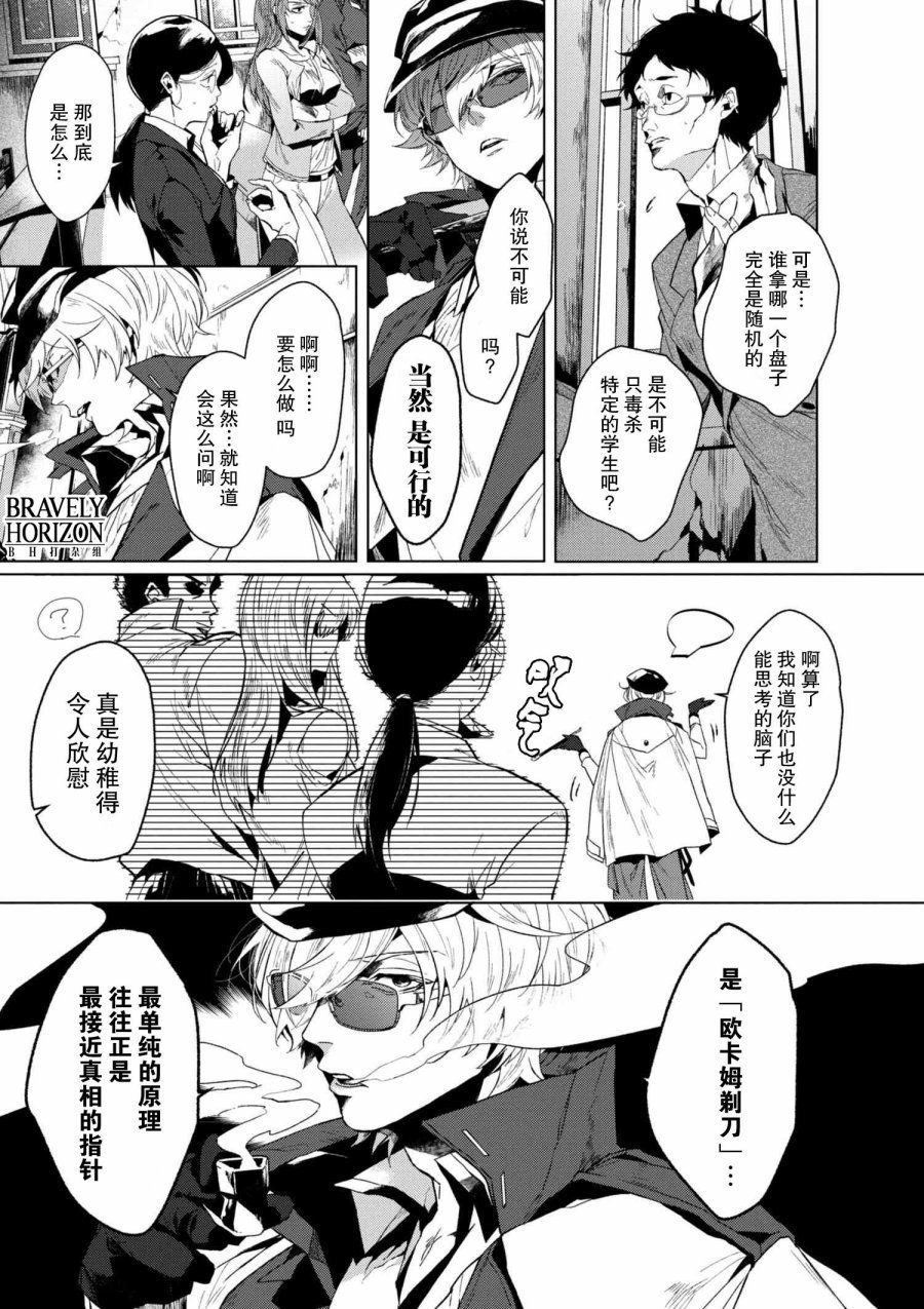 第1.1话