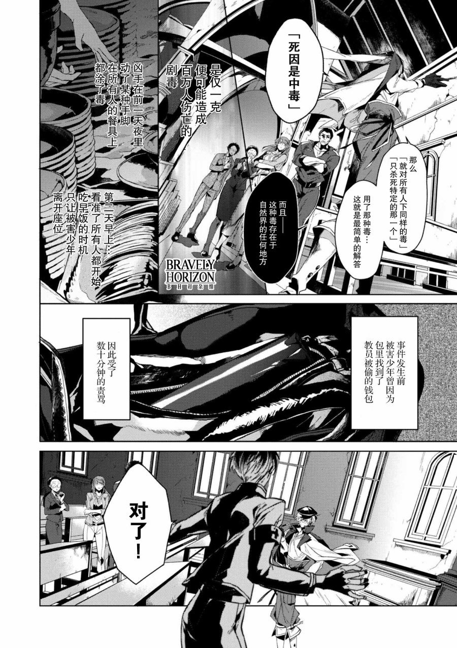第1.1话