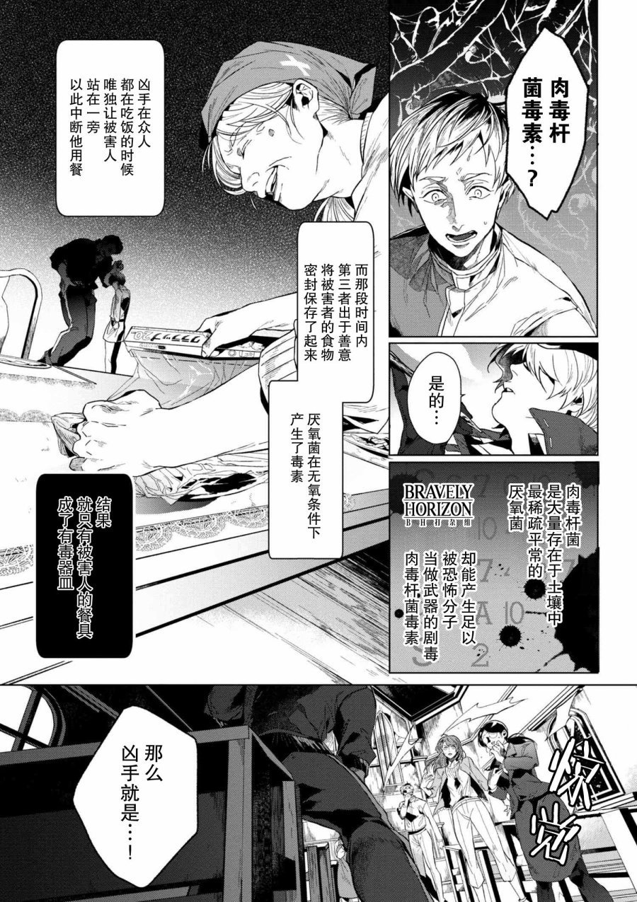第1.1话