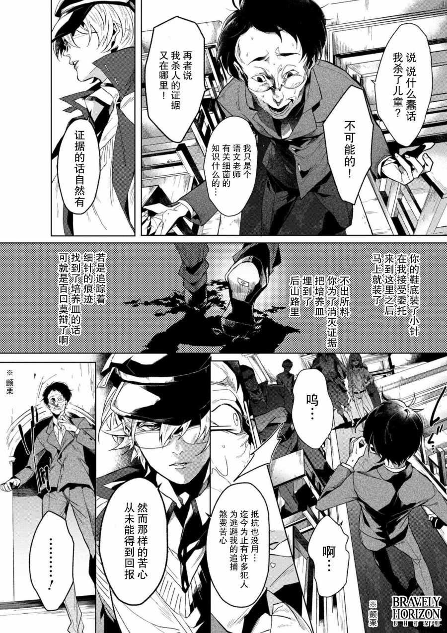 第1.1话