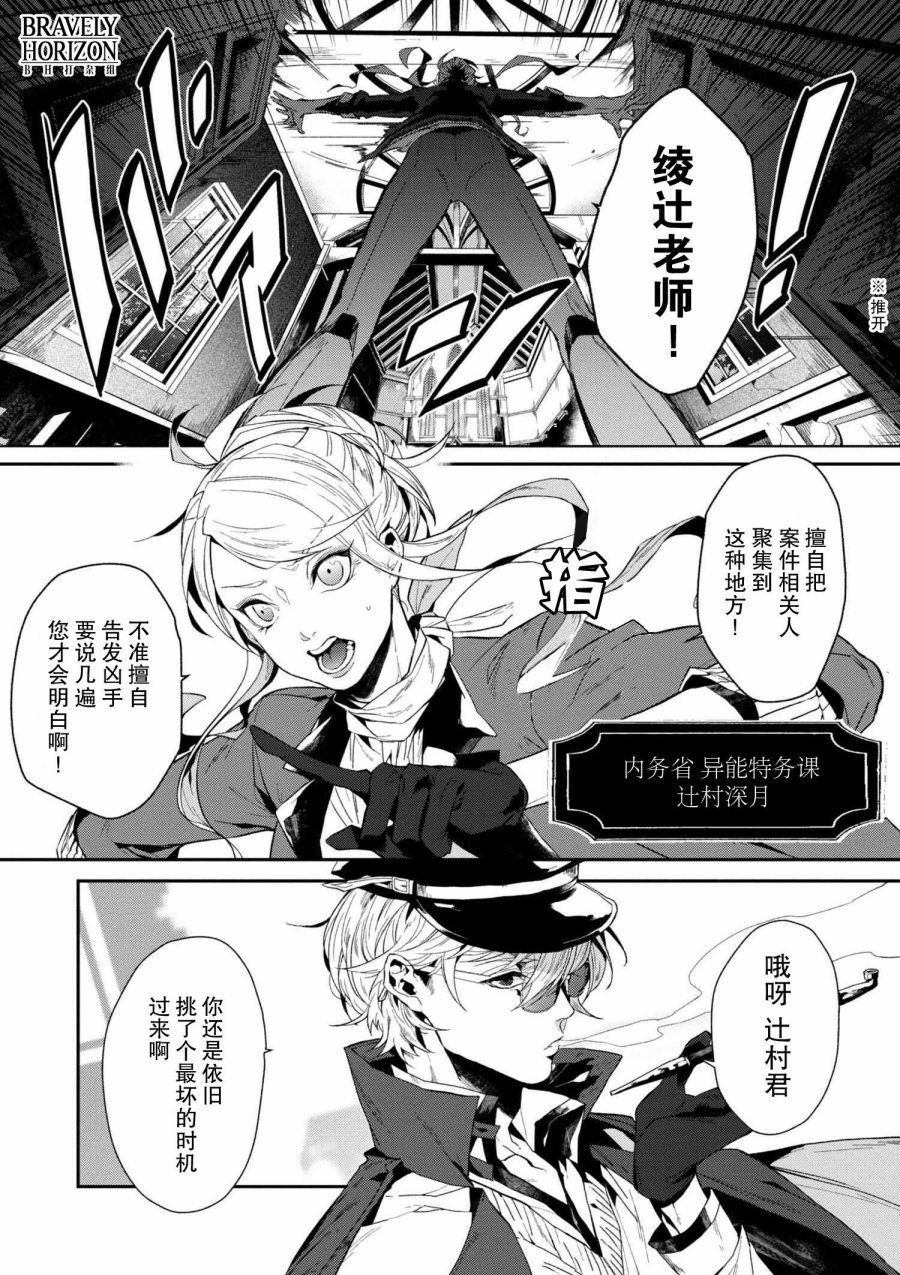 第1.1话