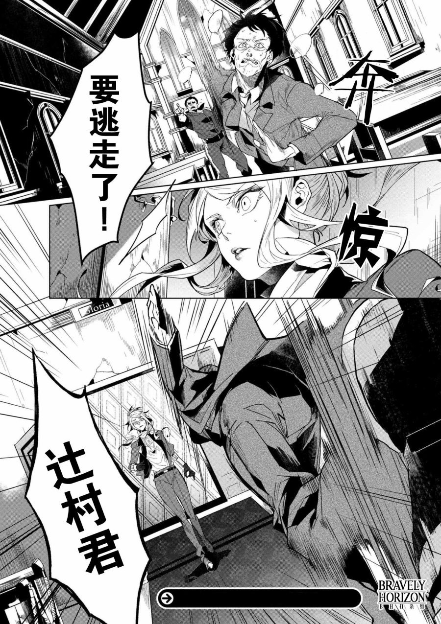 第1.1话