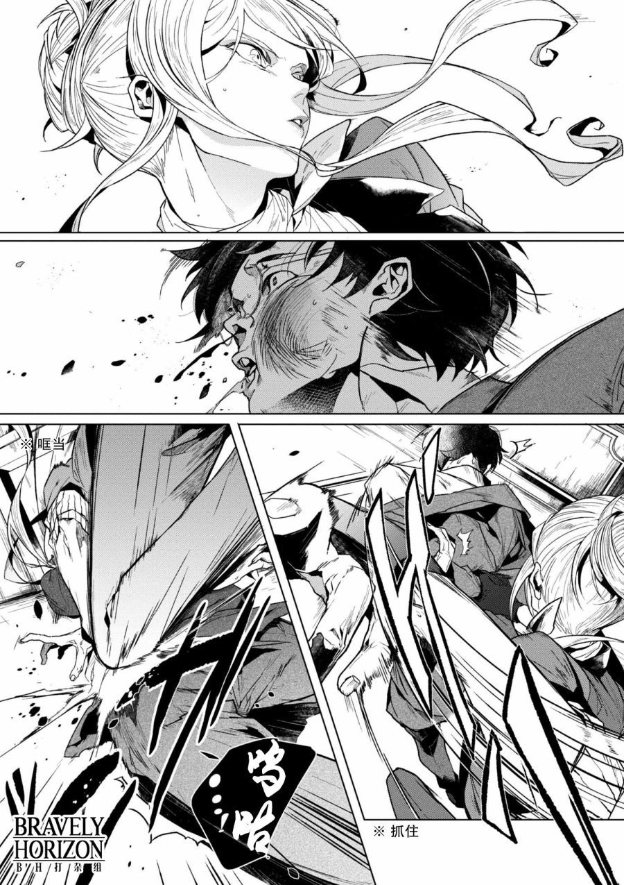 第1.2话