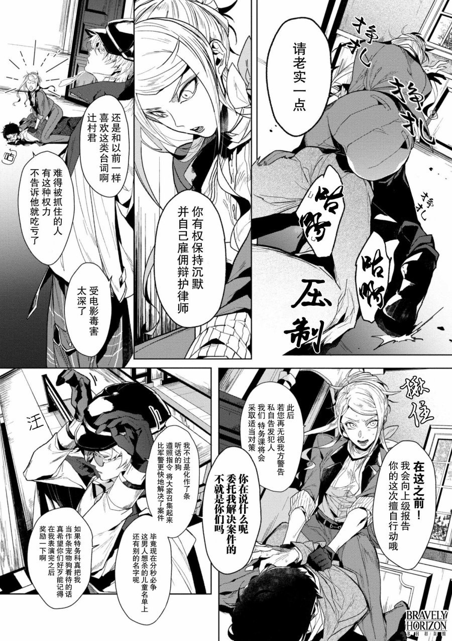 第1.2话