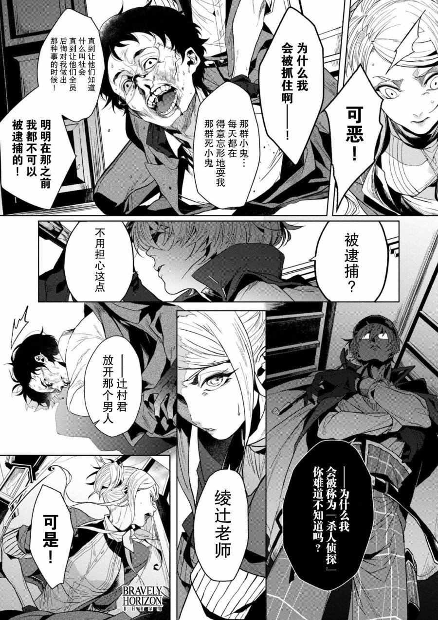 第1.2话