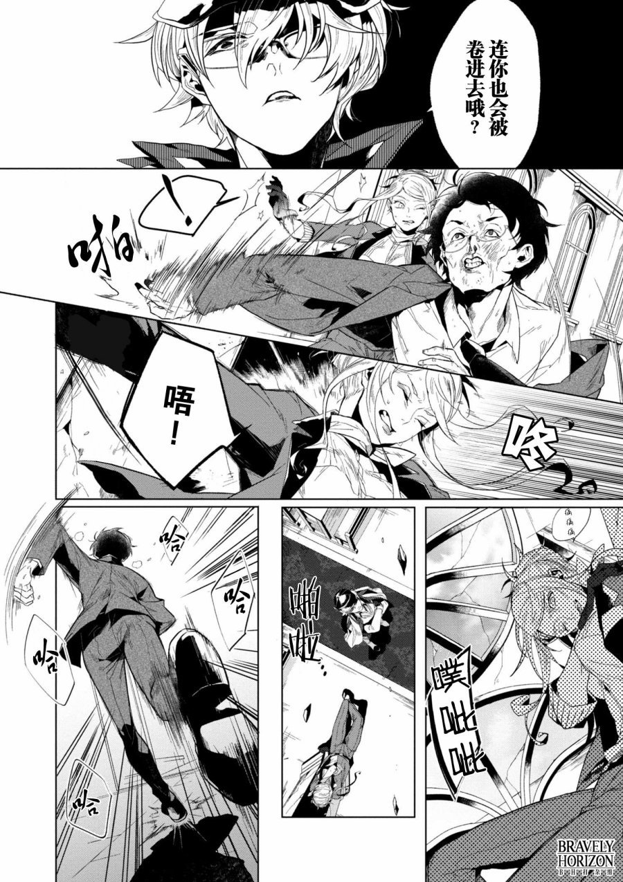 第1.2话