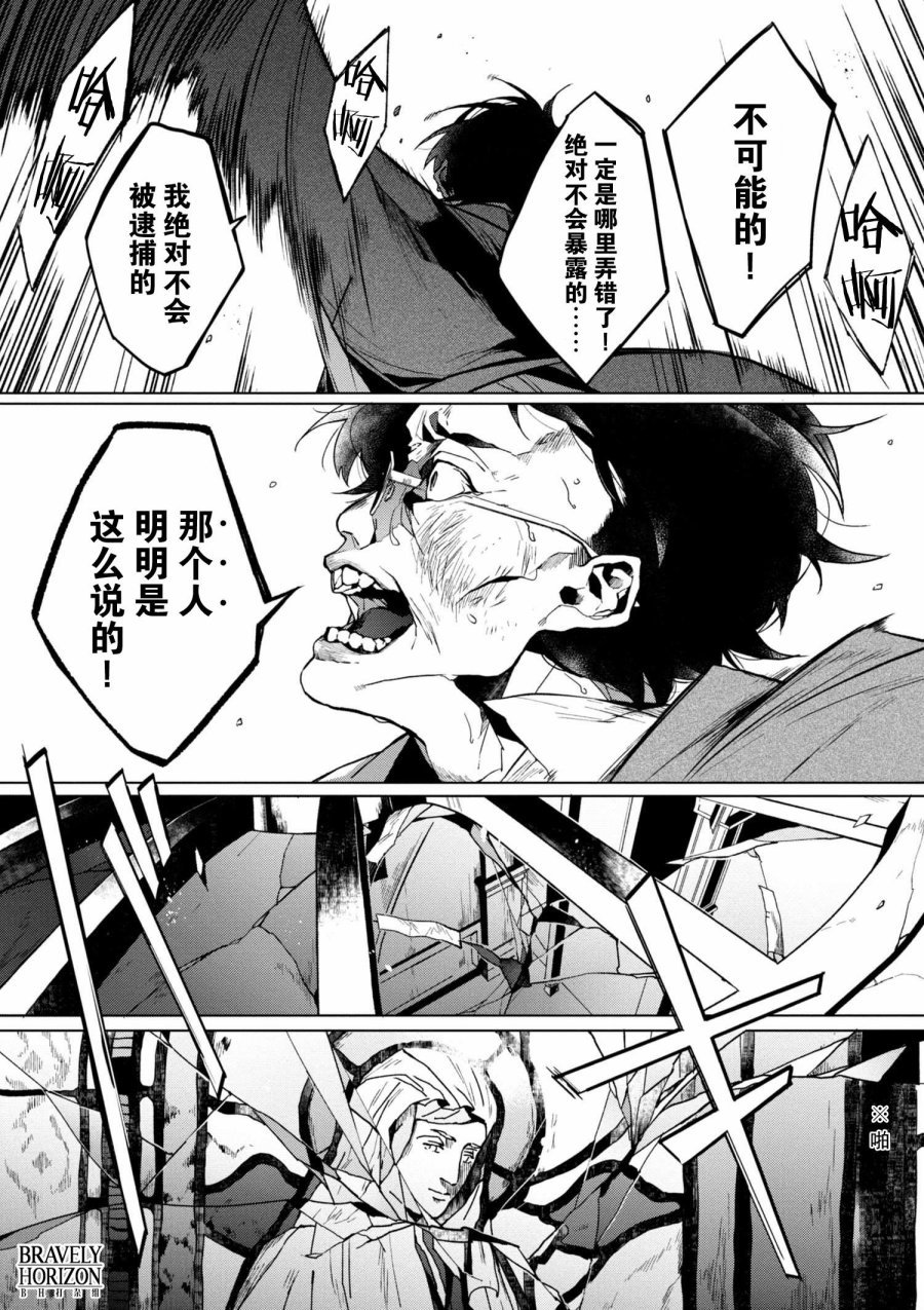 第1.2话
