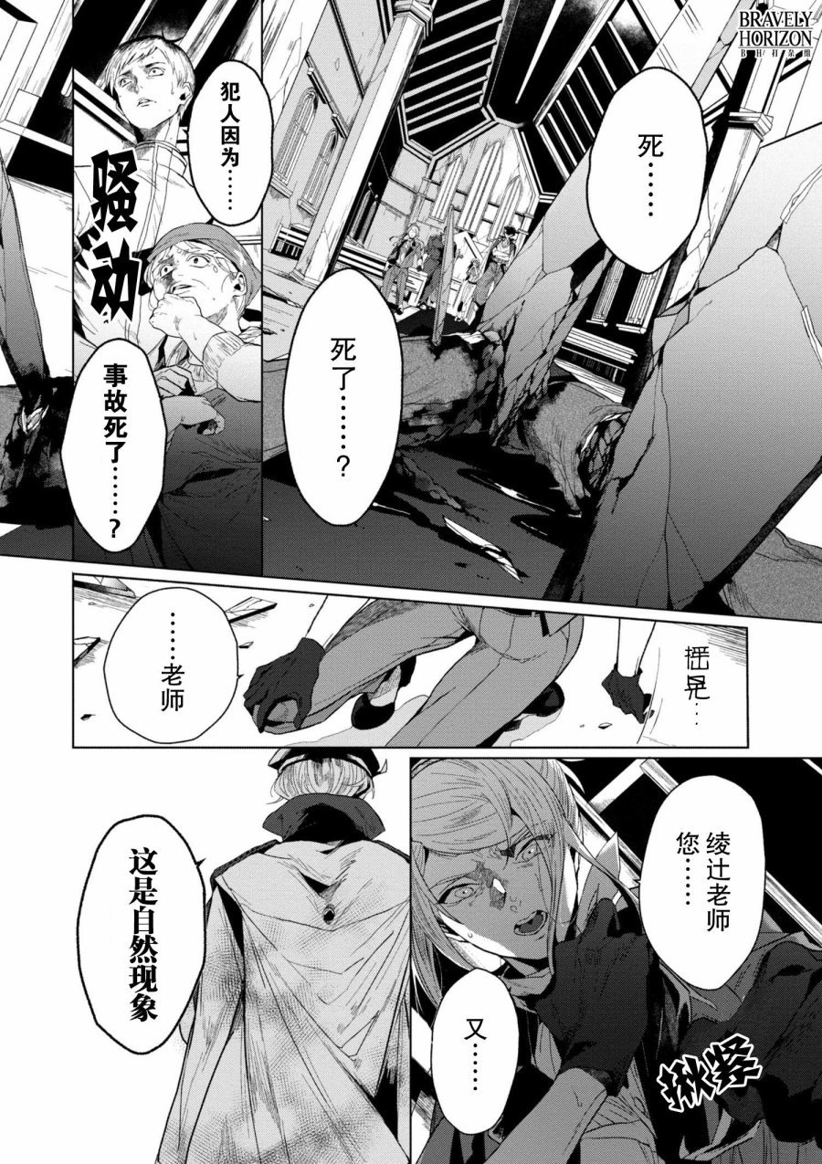 第1.2话