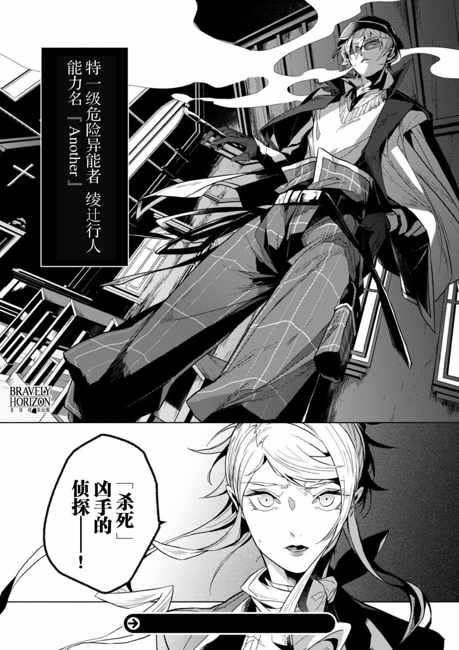 第1.2话