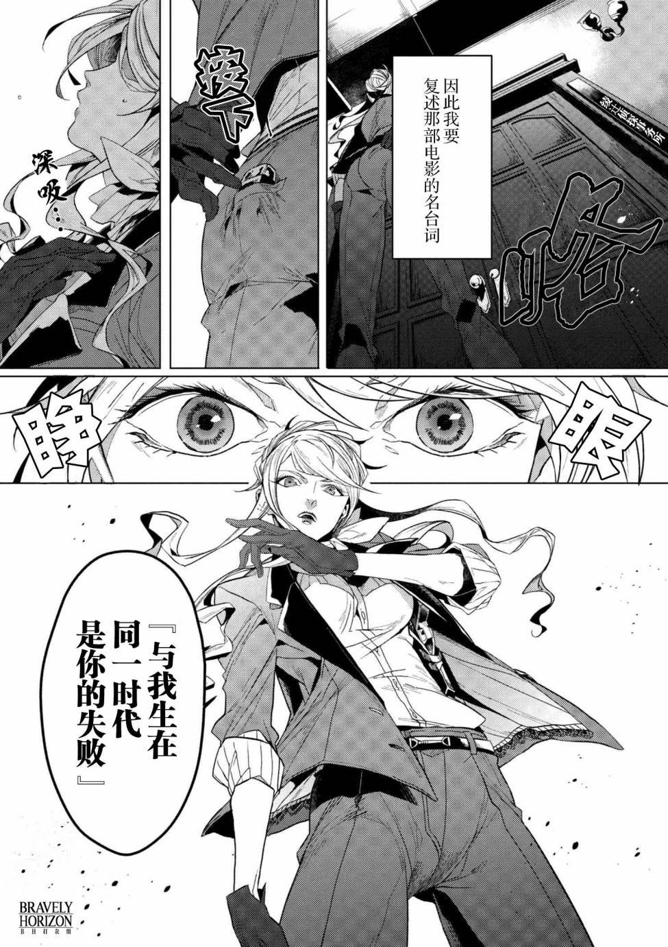 第3.1话