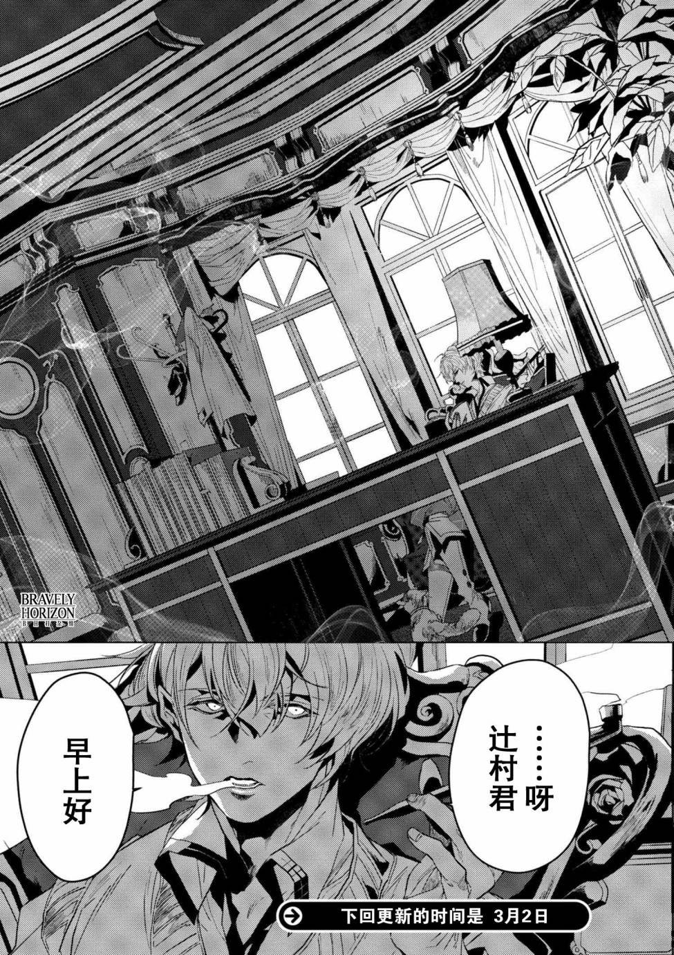 第3.1话