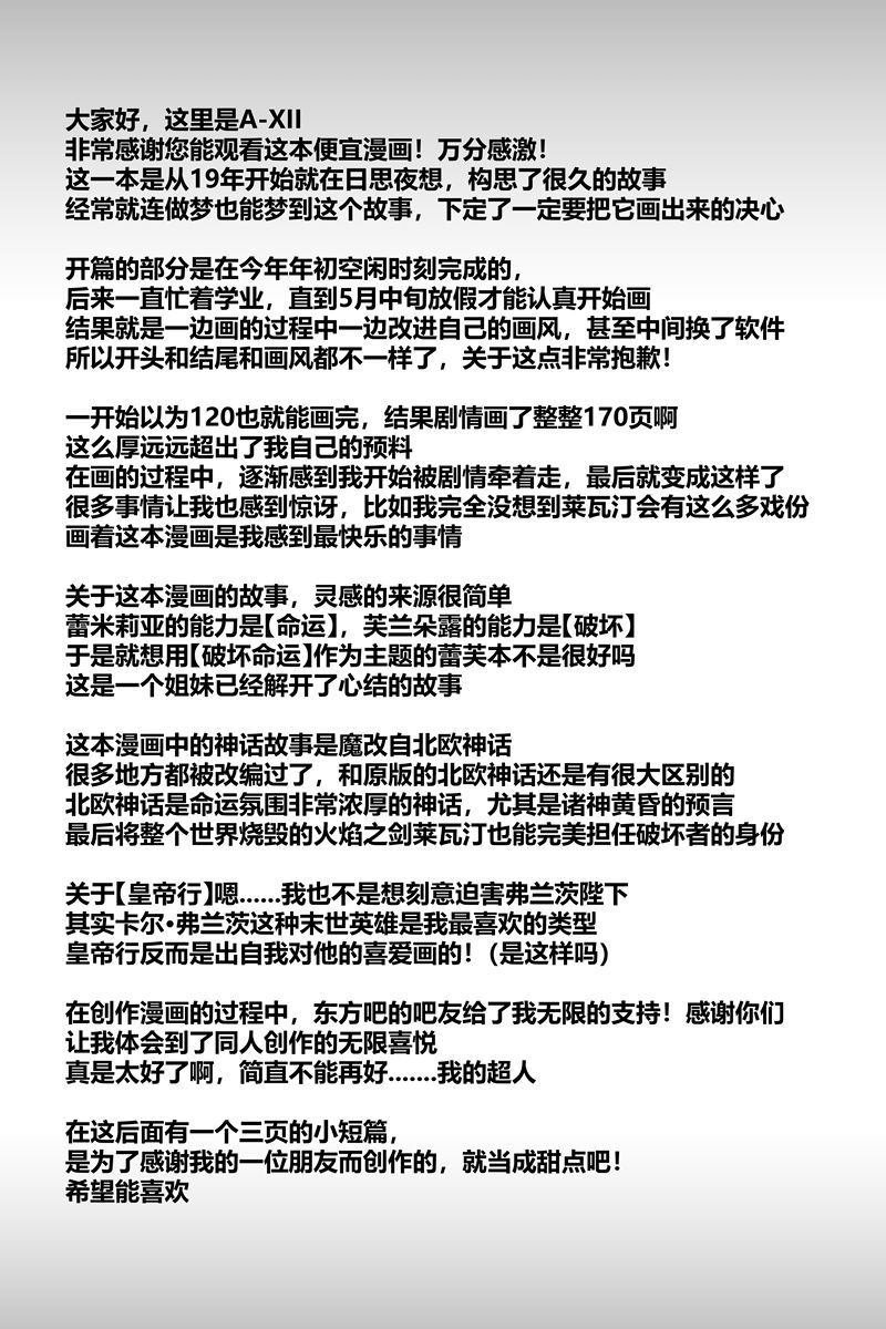 第1卷