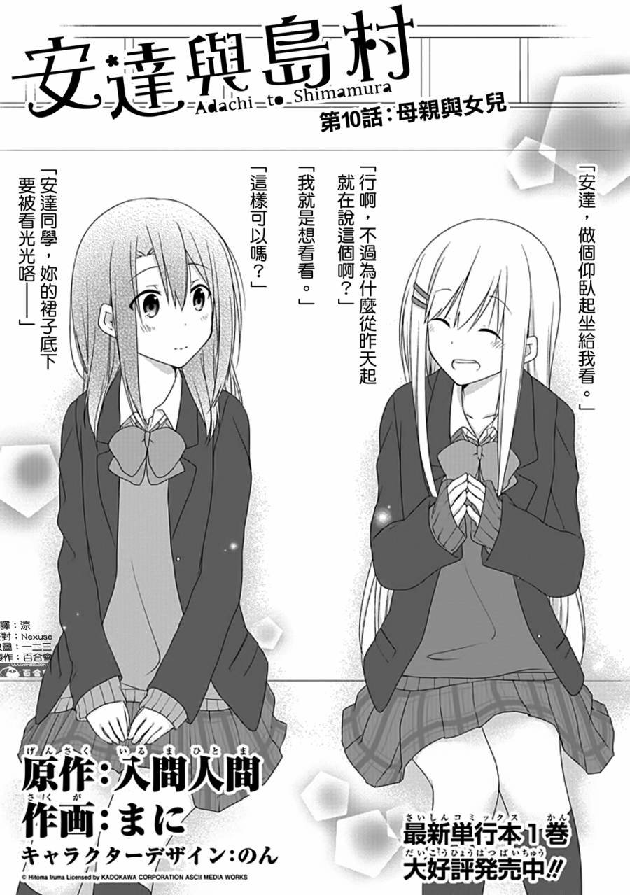 第10话