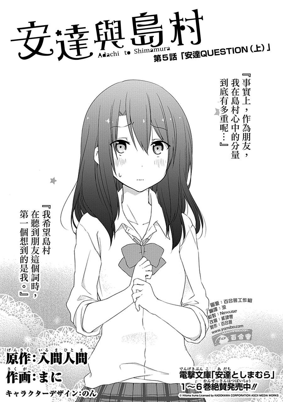 第5话