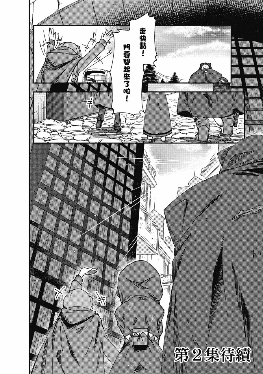 第1卷
