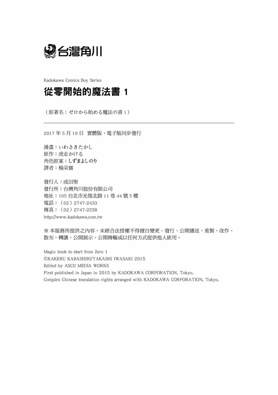 第1卷