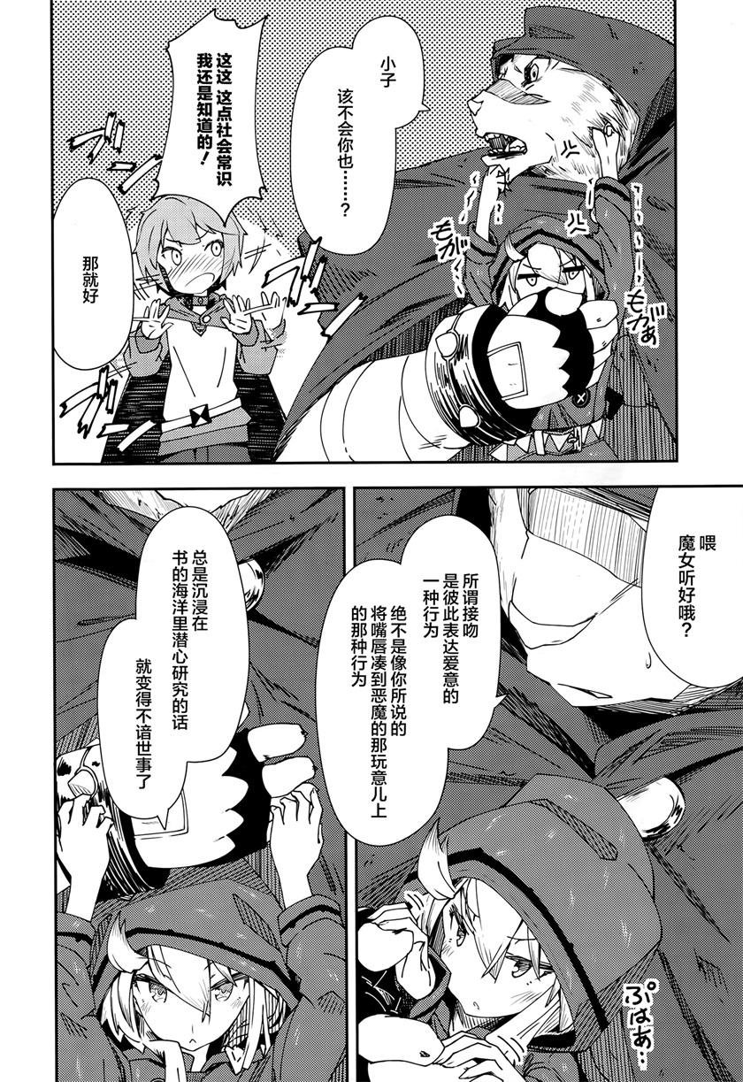 第5话