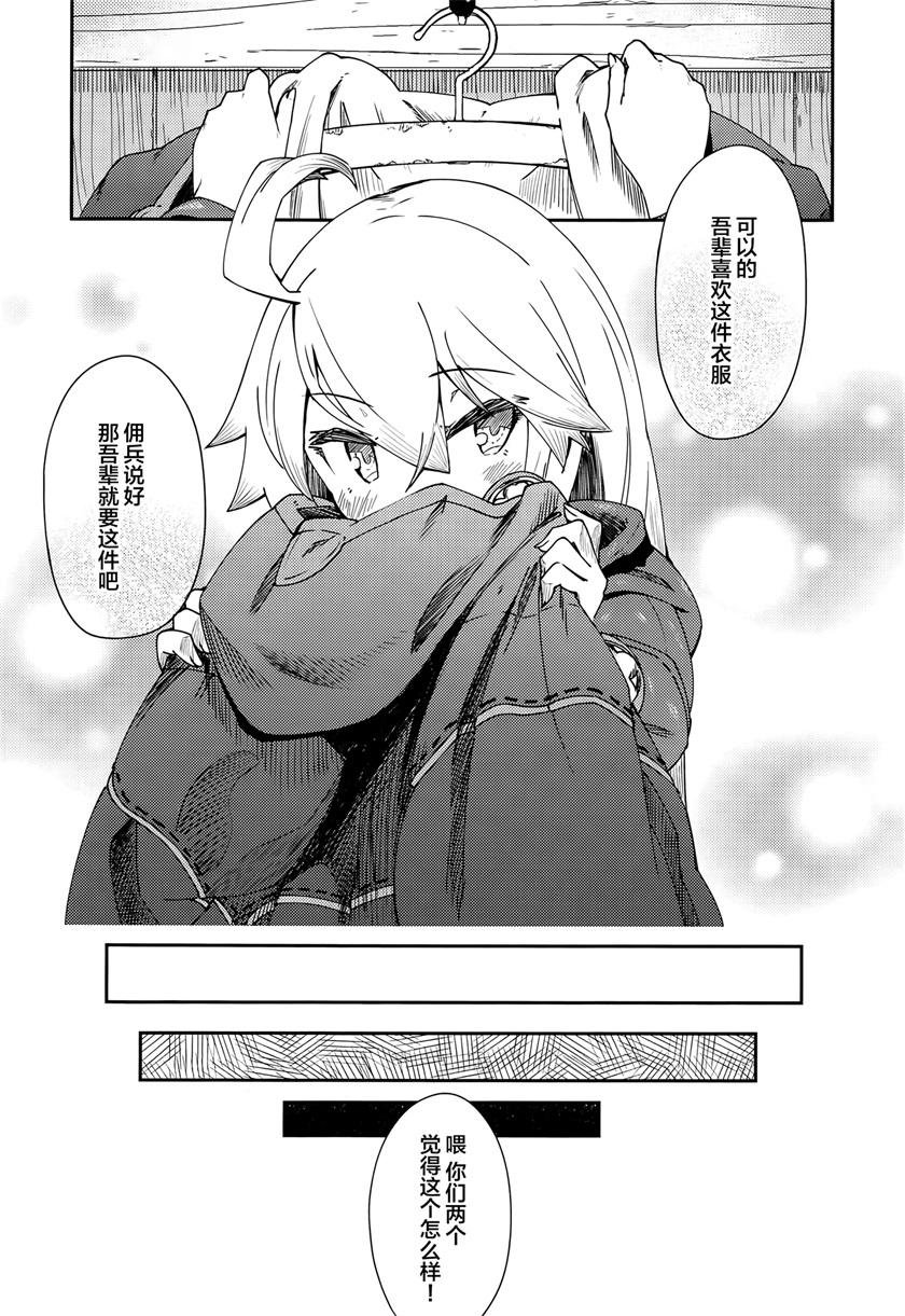 第5话