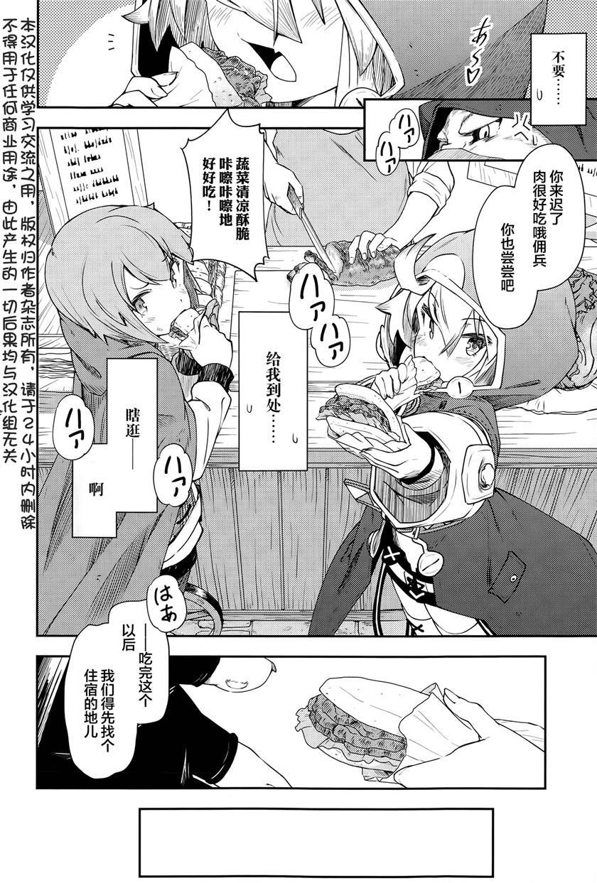 第6话