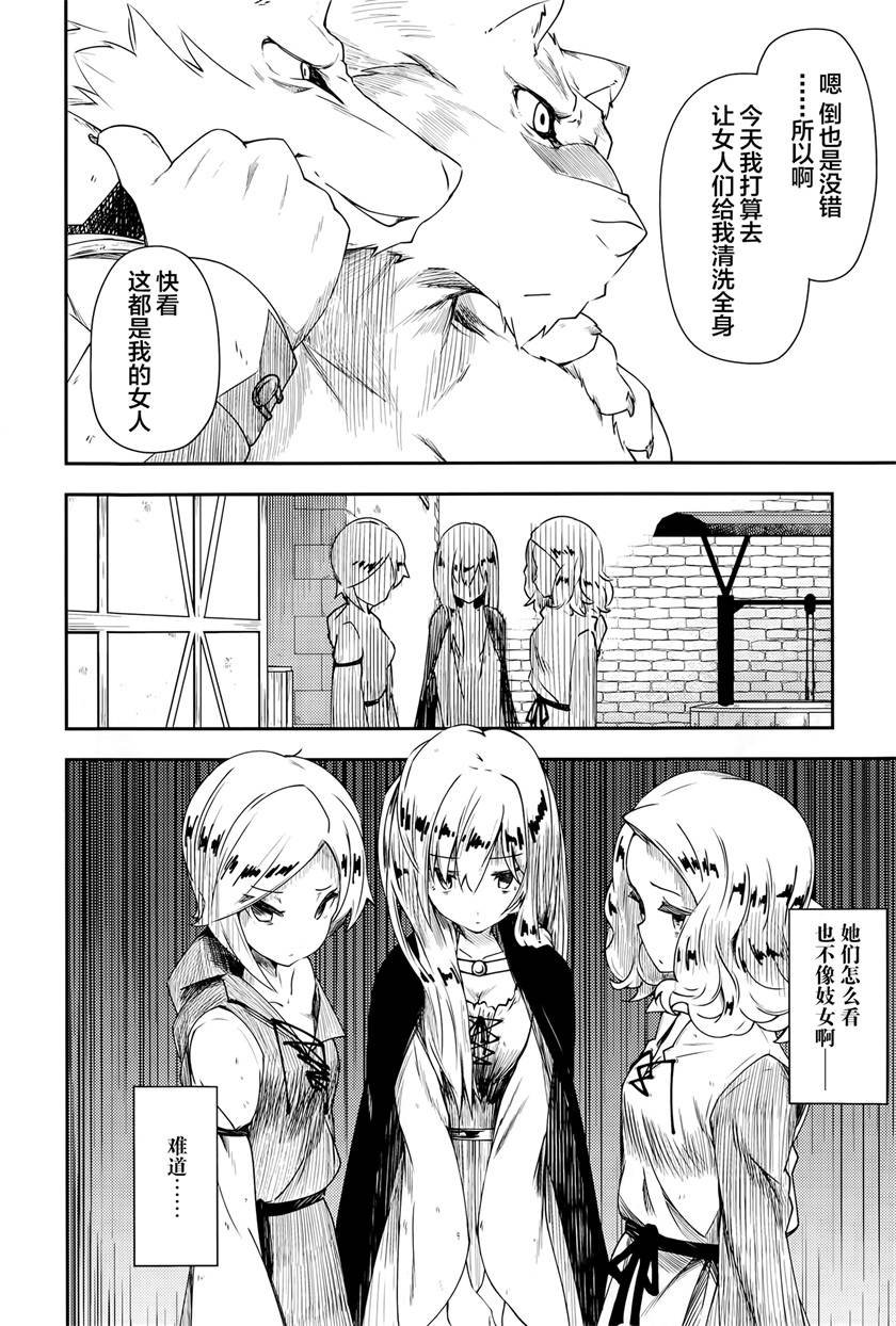 第6话