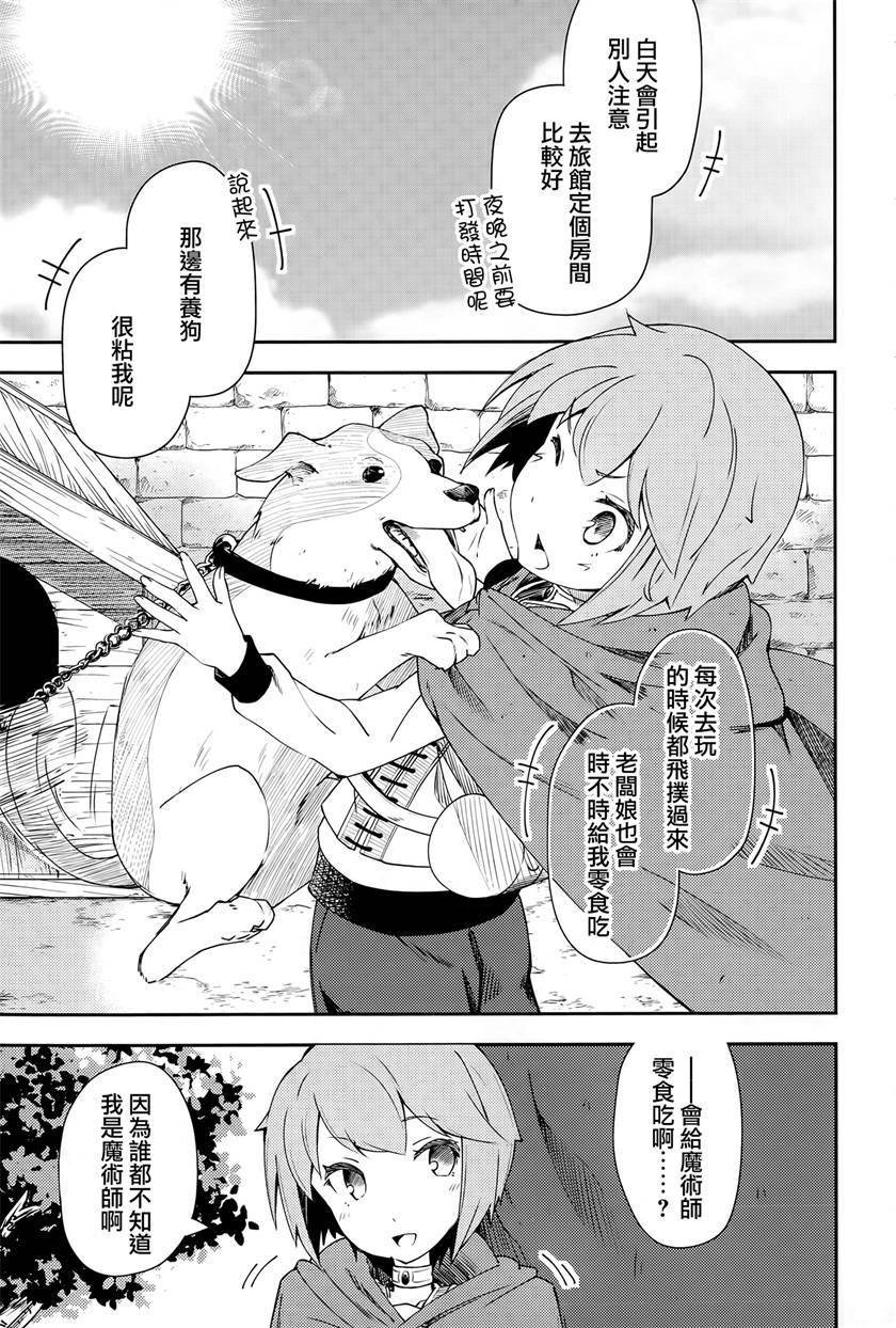 第7话