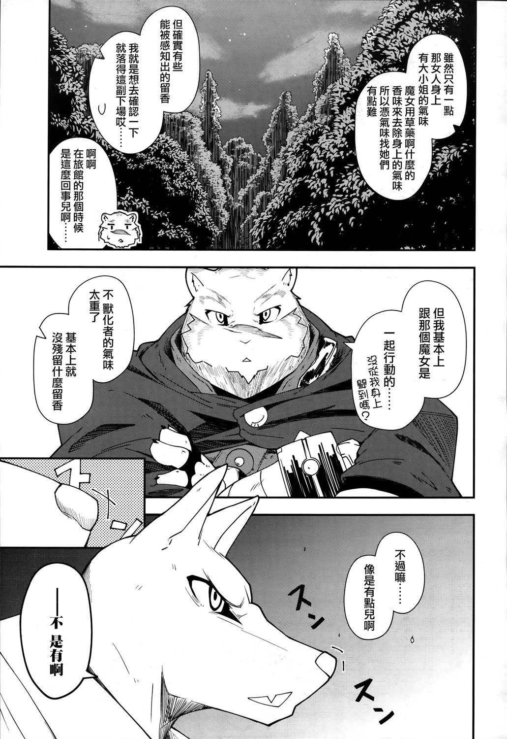 第12话