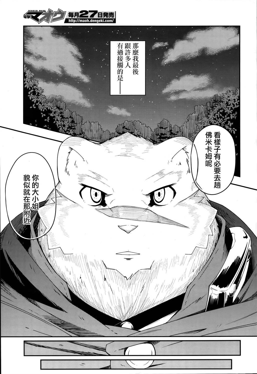 第12话