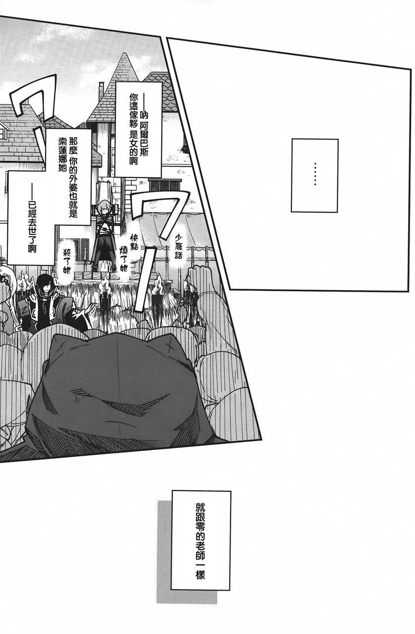 第13话