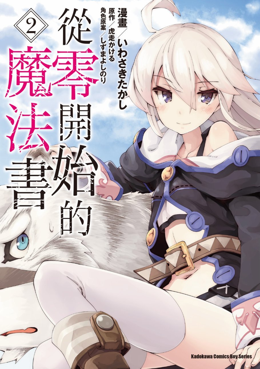 第2卷