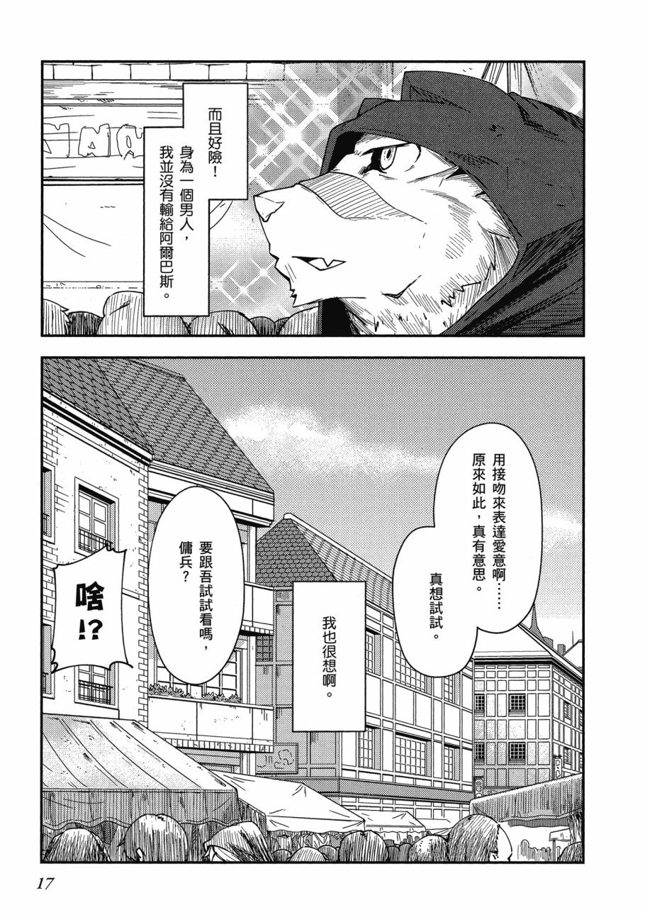 第2卷