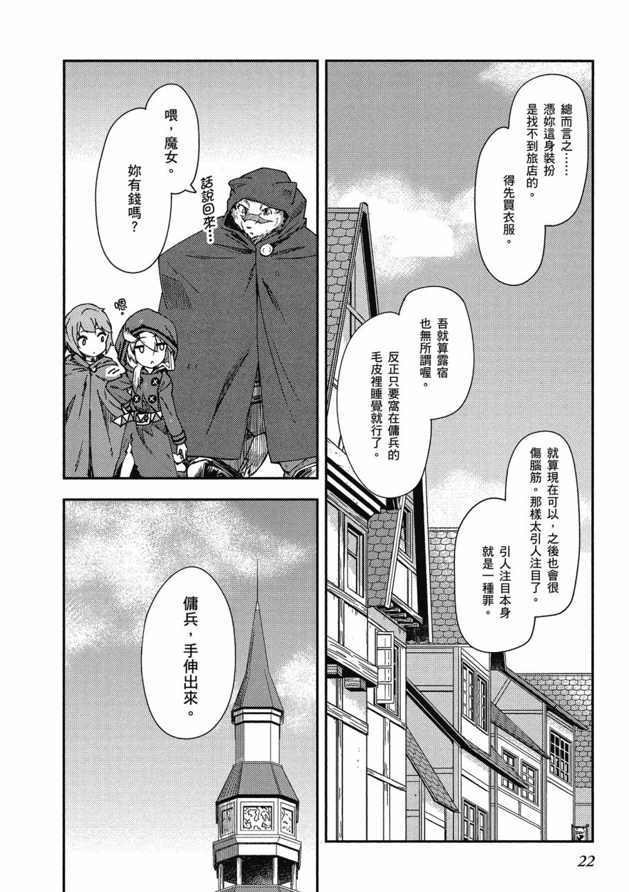 第2卷