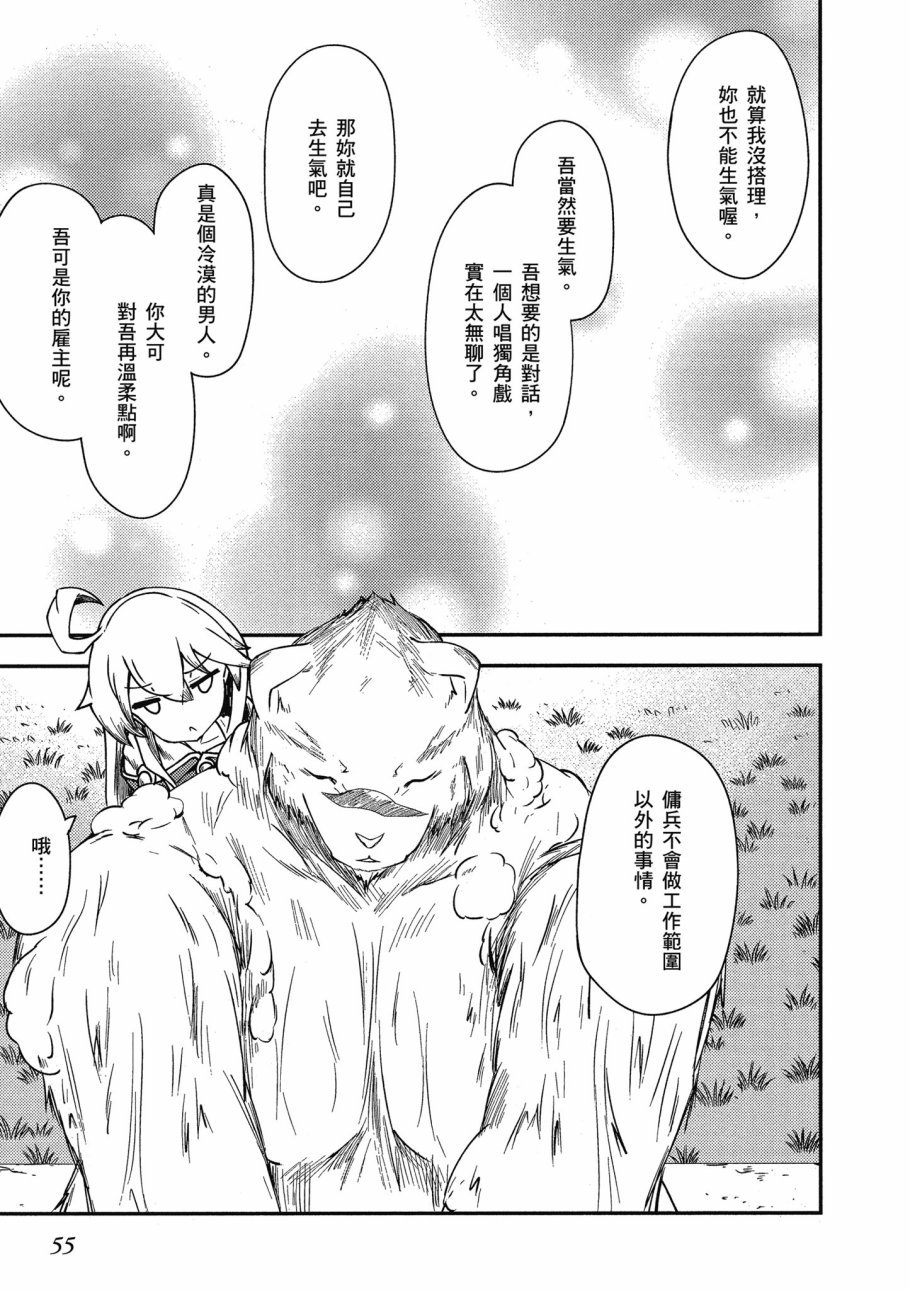 第2卷