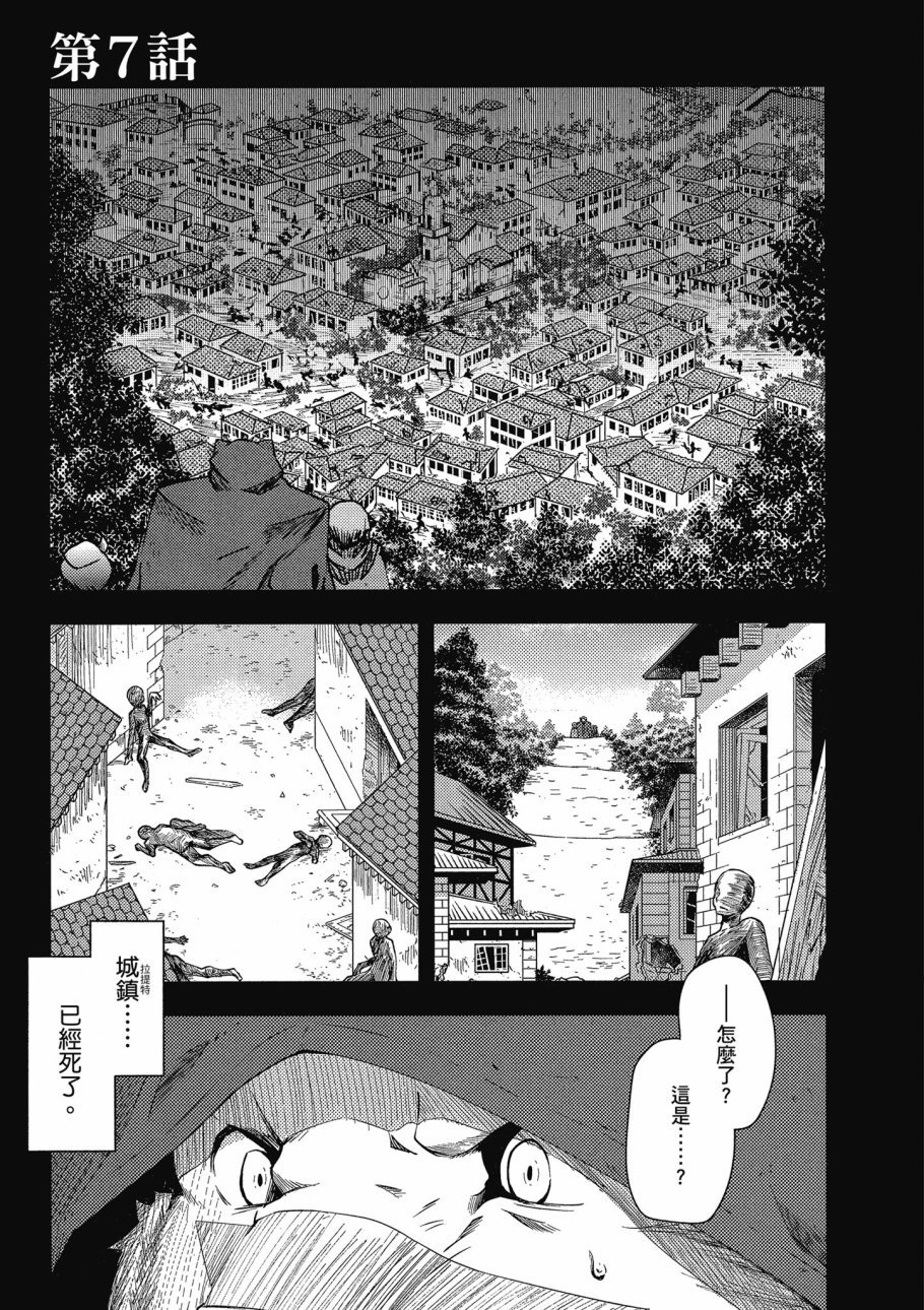 第2卷