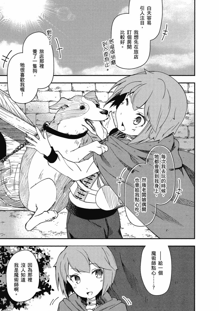 第2卷