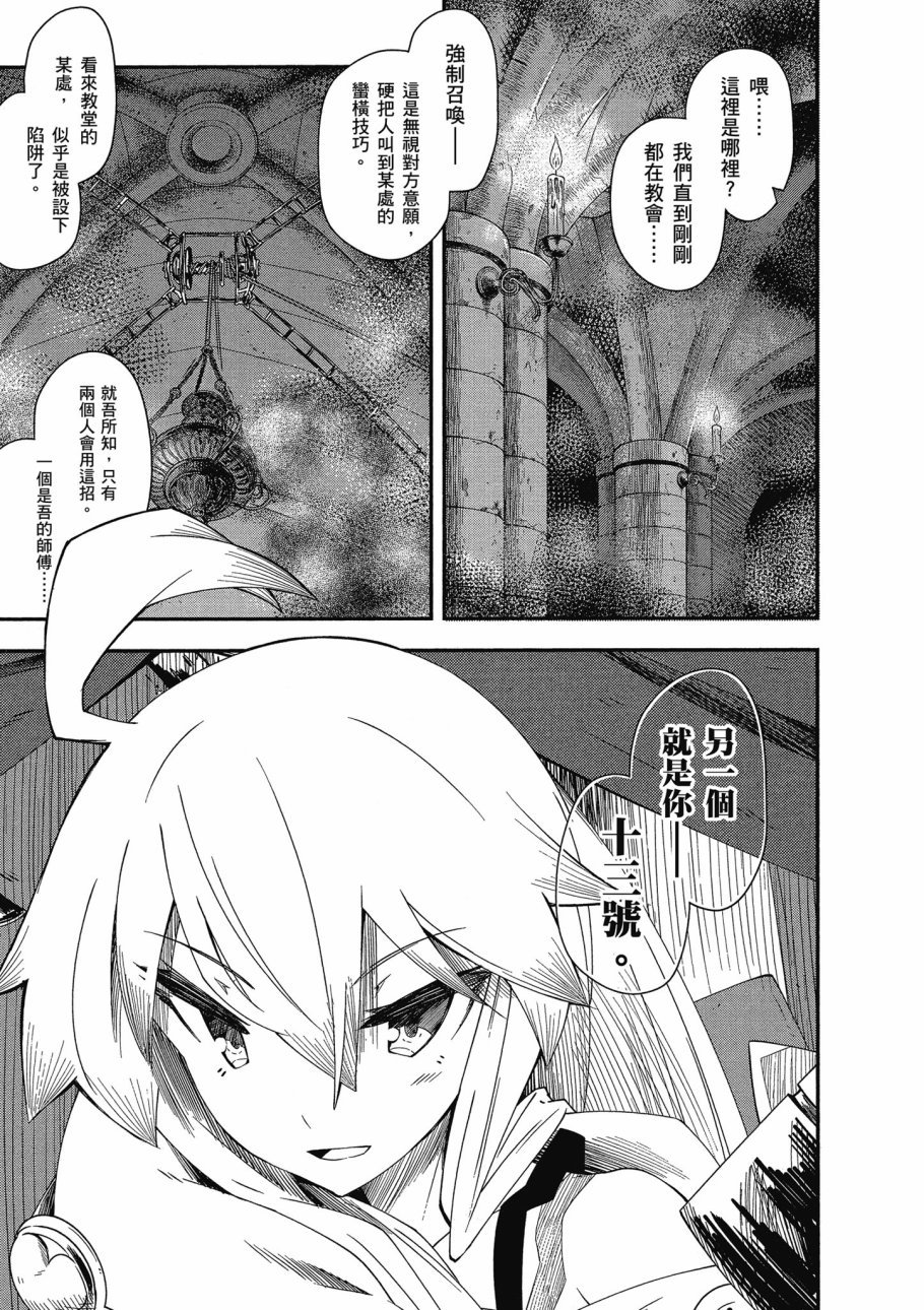 第2卷