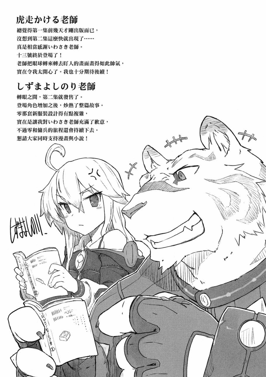 第2卷